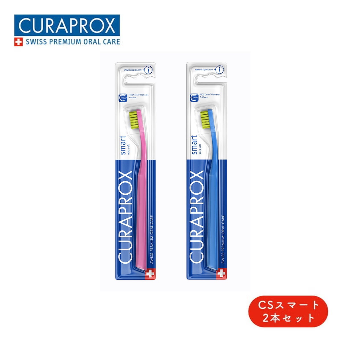 まとめ買い】2本セット CSスマート クラプロックス 歯ブラシ | クラ