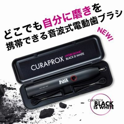 クラプロックス 音波式電動歯ブラシ ブラックイズホワイト （Black is