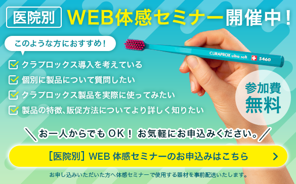 トラベルセット BE YOU ｜ クラプロックスプロサイト