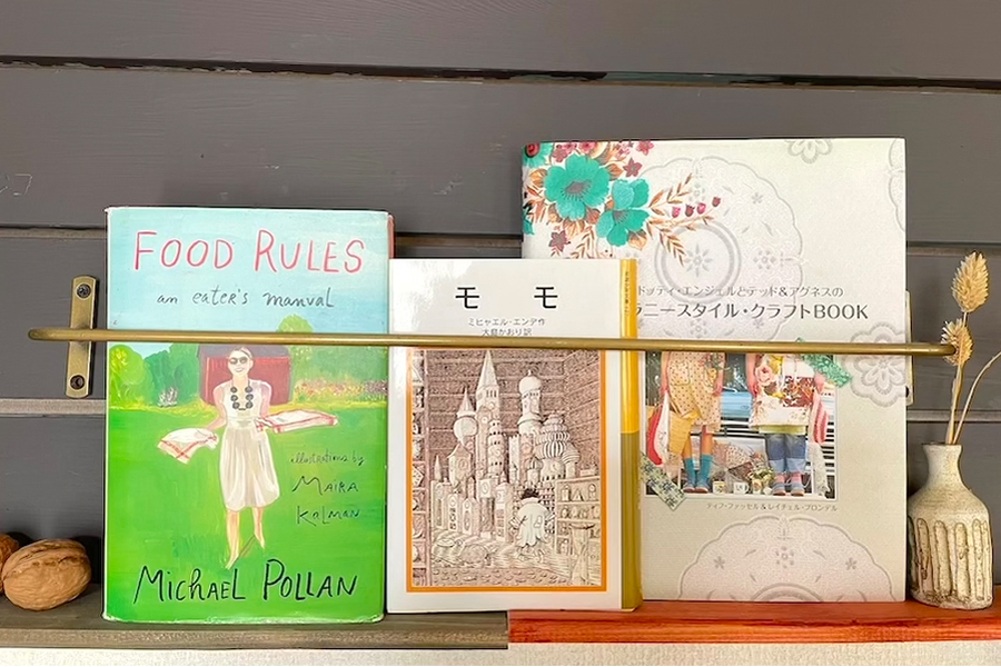 おうち時間と本 - カーリーコレクション