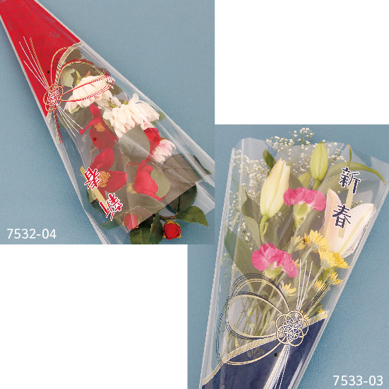 お正月シンプルスリーブ 2026 | 株式会社カレント - 花器・花材