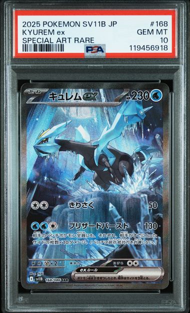 PSA 10 2025 POKEMON JAPANESE SV11W-WHITE FLARE #171 HYDREIGON ex