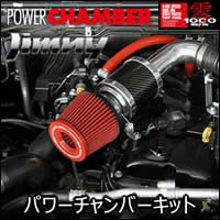 ジムニー JB64専用 パワーチャンバーキット (ZERO-1000) を販売中