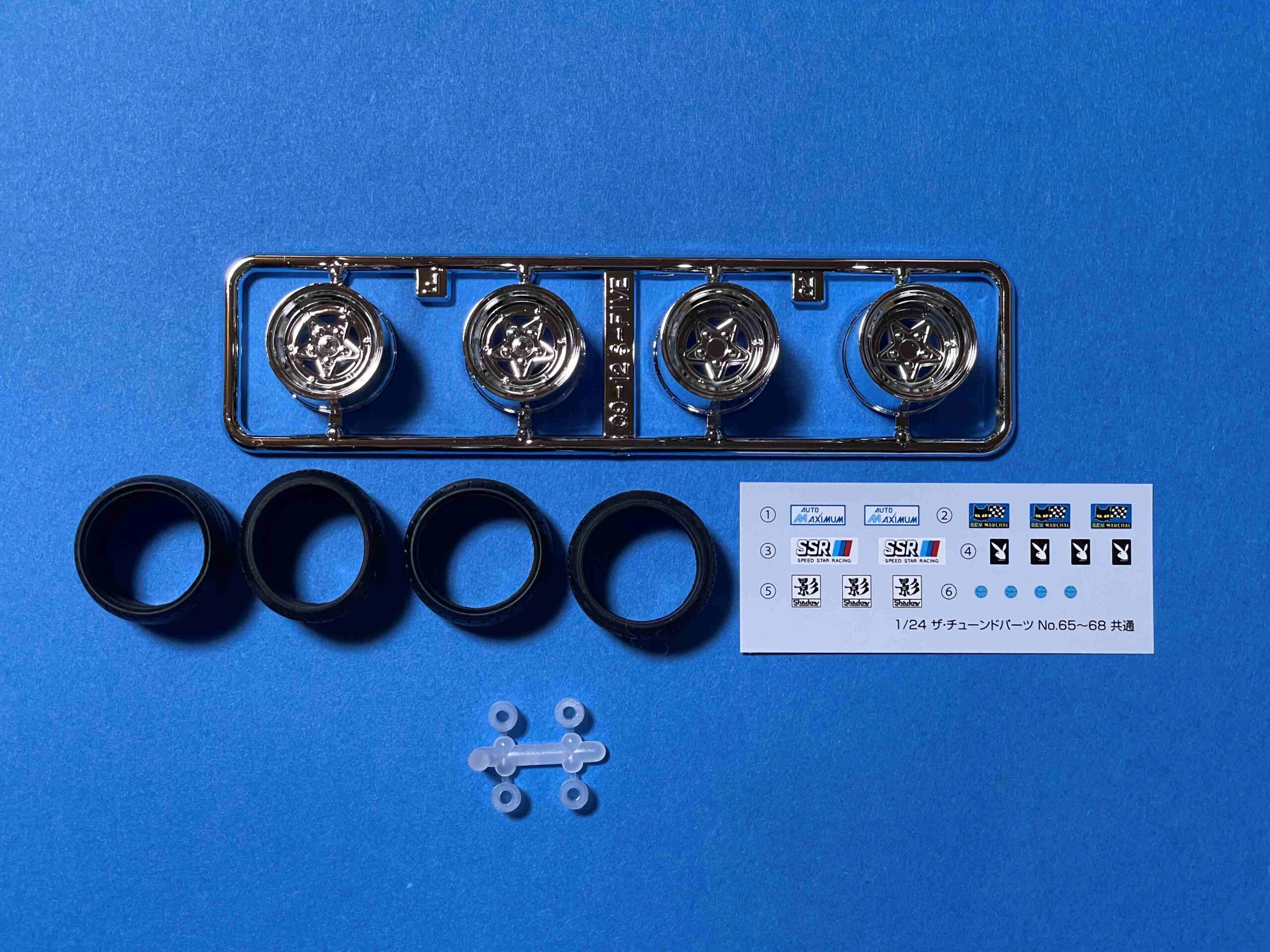 アオシマ ホイール 1/24-THE☆チューンドパーツ[0068] スター5 (5H