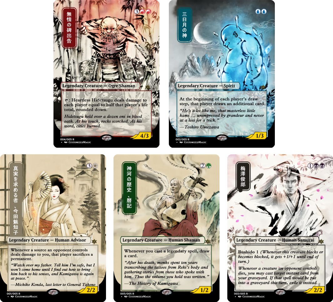 Kamigawa Ink | Magic The Gathering Proxy Cards
