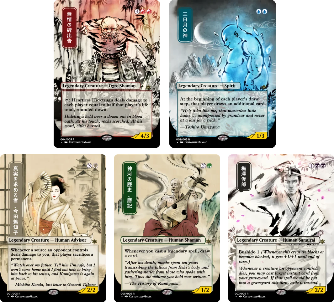 Kamigawa Ink | Magic The Gathering Proxy Cards