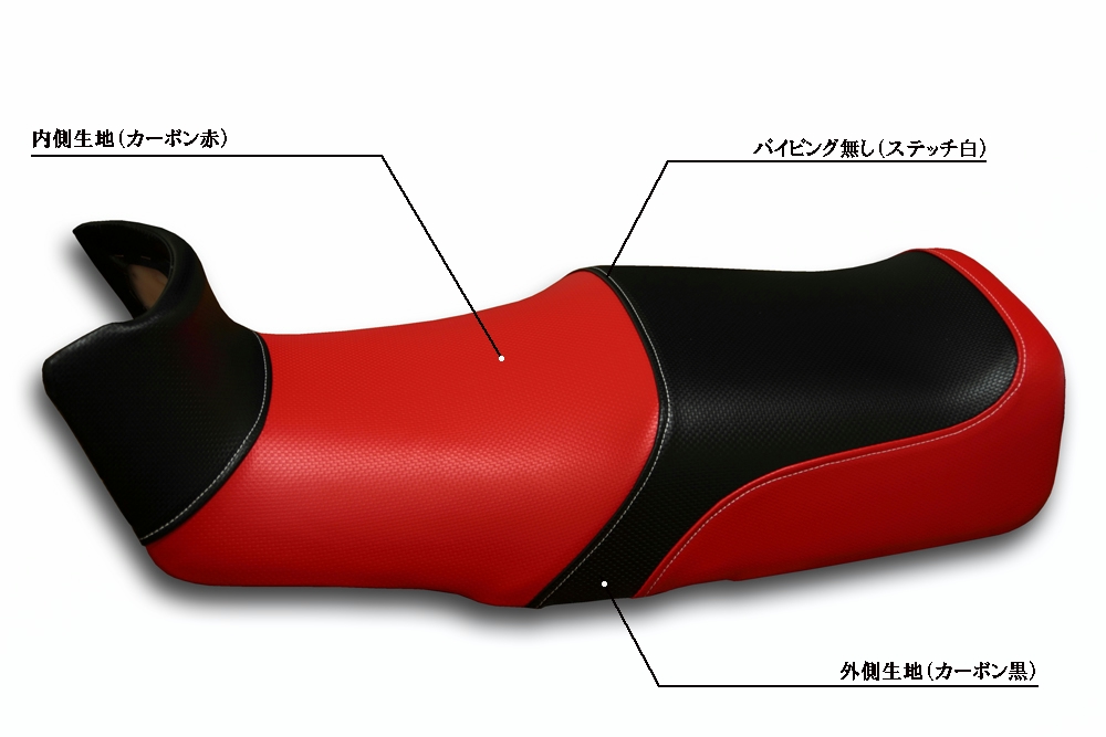 スズキ GSX400カタナ シート張替え| カスタムシートドットジェイピー