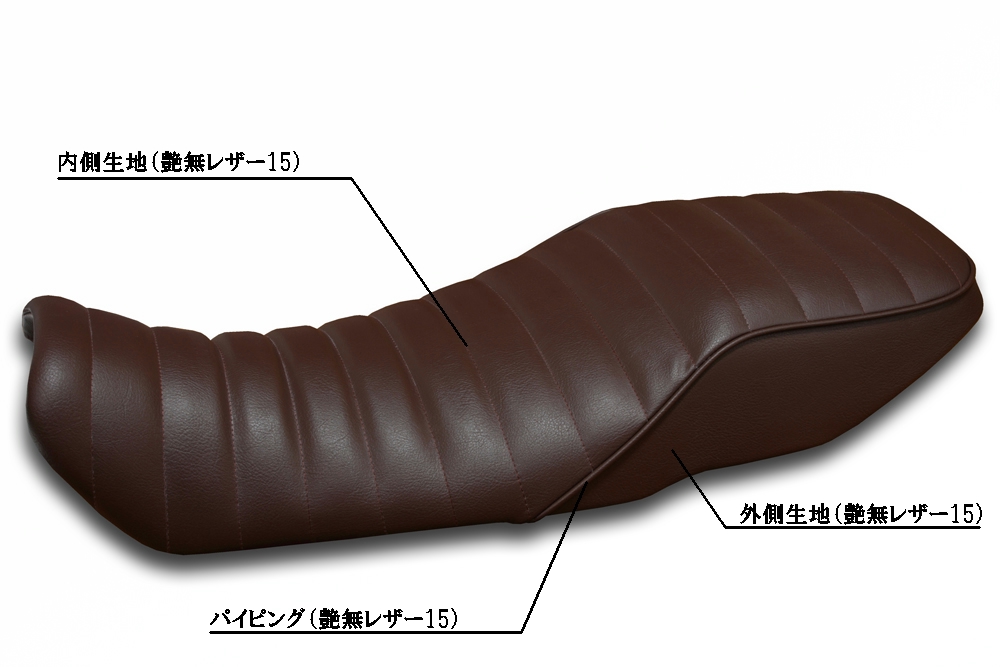 HONDA FTR223 シート張替え| バイクシート張替え1週間スピード仕上げ