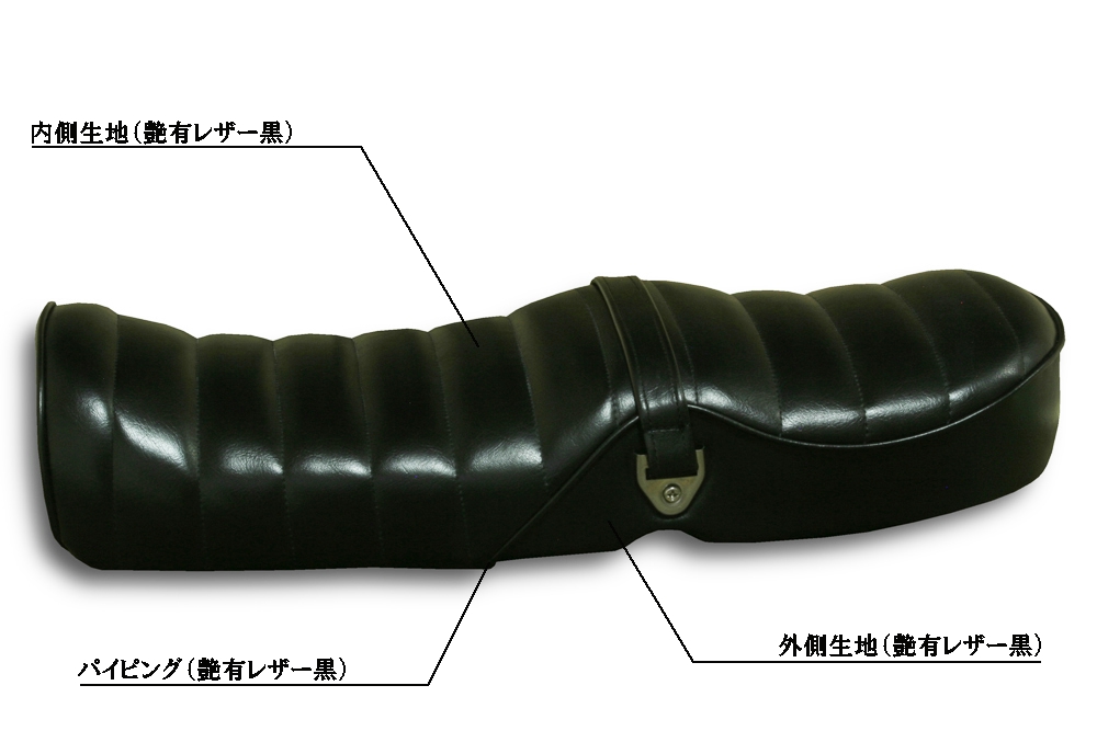 ホンダCD90シート張替え| バイクシート張替え1週間スピード仕上げ