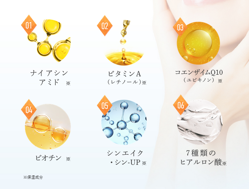 冬季限定発売】グローパック Happiness 6 | 福山のエステ＆ネイル