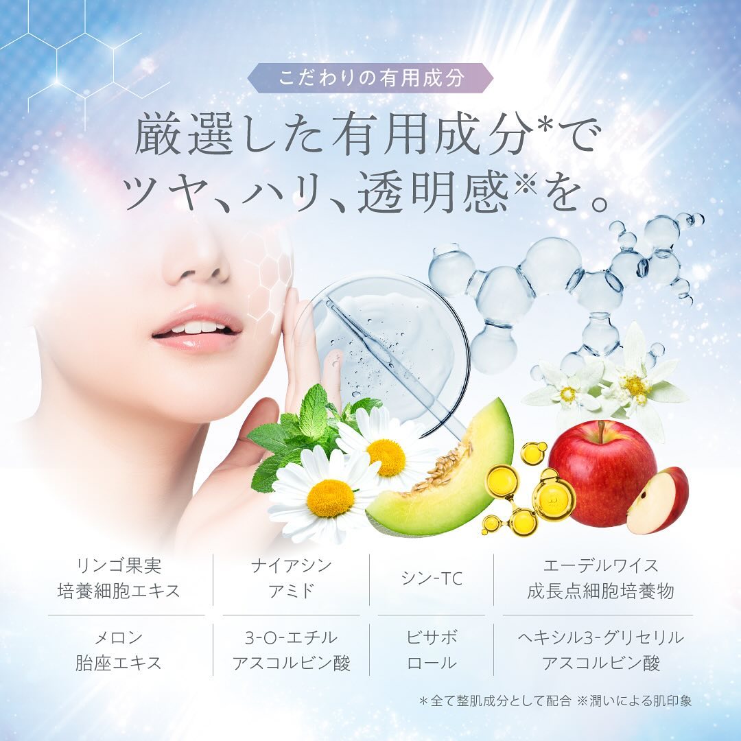 NEW！【グローパック プレシャス】大人気のグローパックがパワーアップ