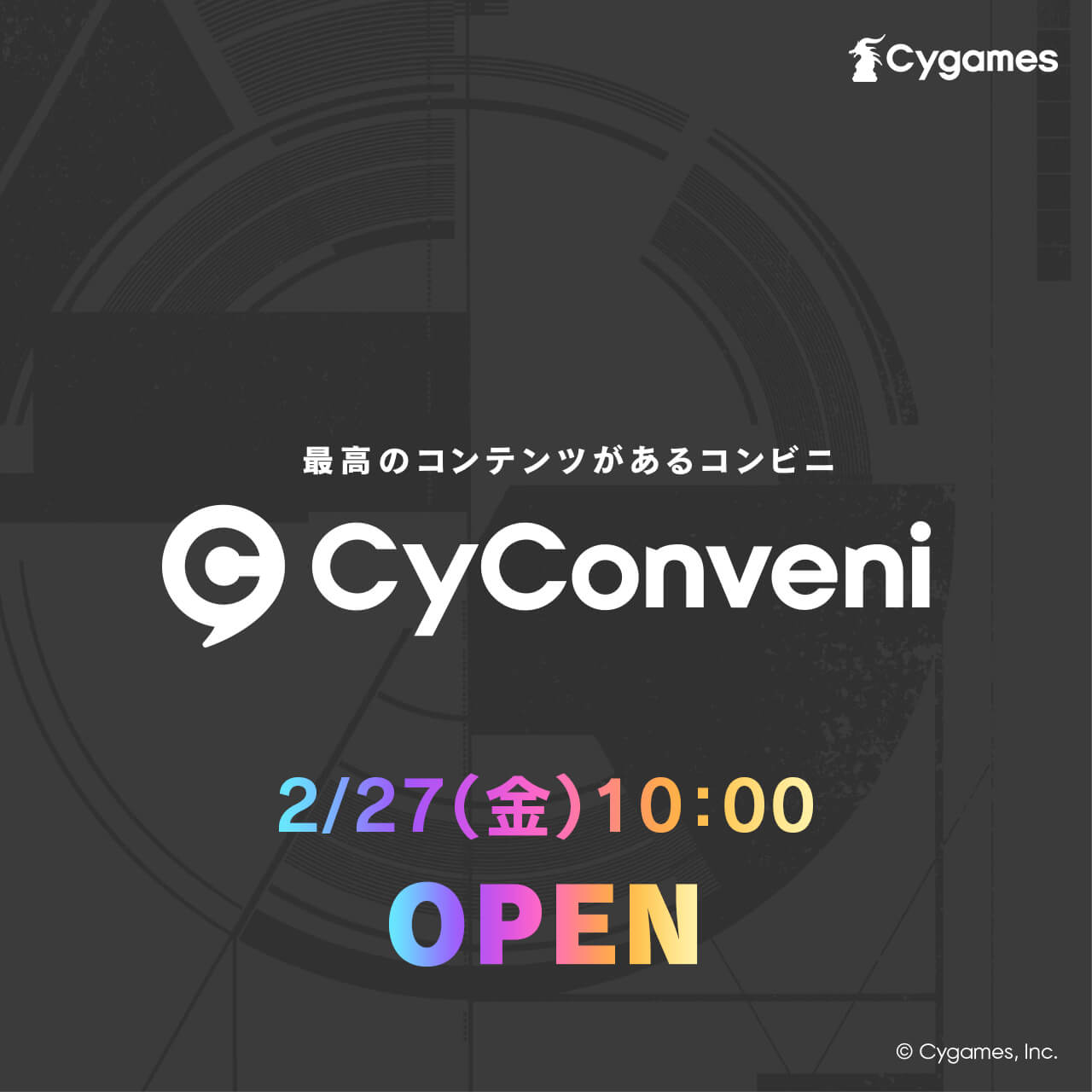 CyStore｜サイストア｜Cygames公式通販サイト – CyStore(サイストア)