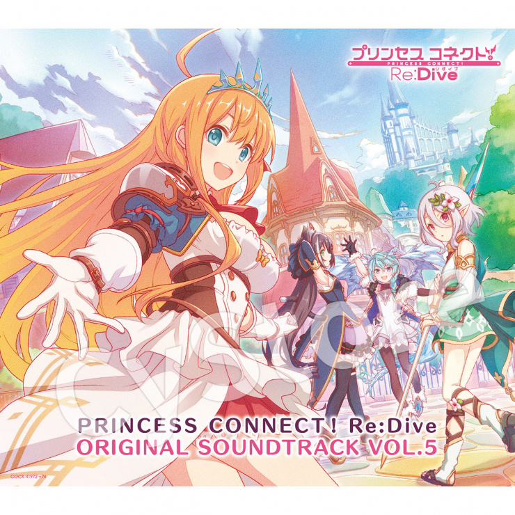 PRINCESS CONNECT！Re:Dive ORIGINAL SOUNDTRACK VOL.5