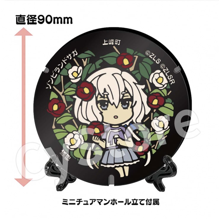 CyStore｜サイストア｜Cygames公式通販サイト – CyStore(サイストア)