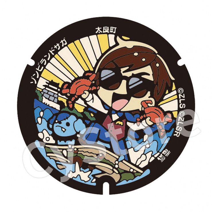 ゾンビランドサガ マンホール型ステッカー 太良町 巽幸太郎＆ロメロ