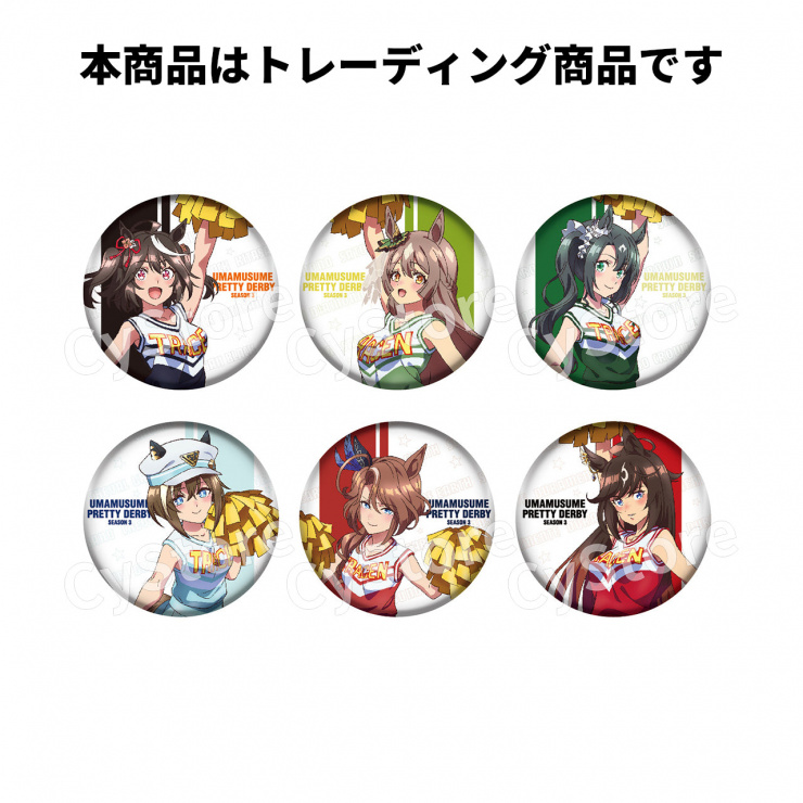 TVアニメ『ウマ娘 プリティーダービー Season 3』 A5クリアファイル