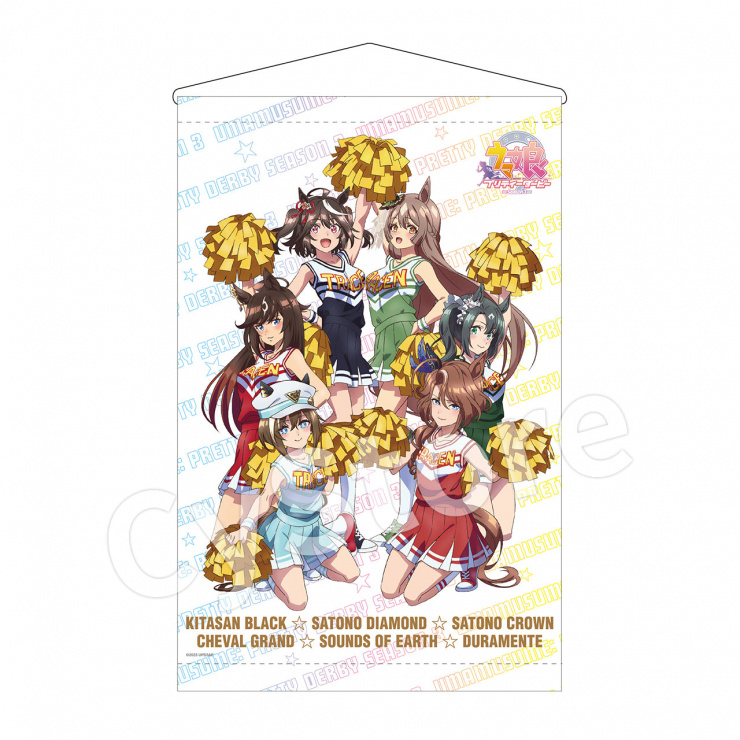 TVアニメ『ウマ娘 プリティーダービー Season 3』 A3タペストリー