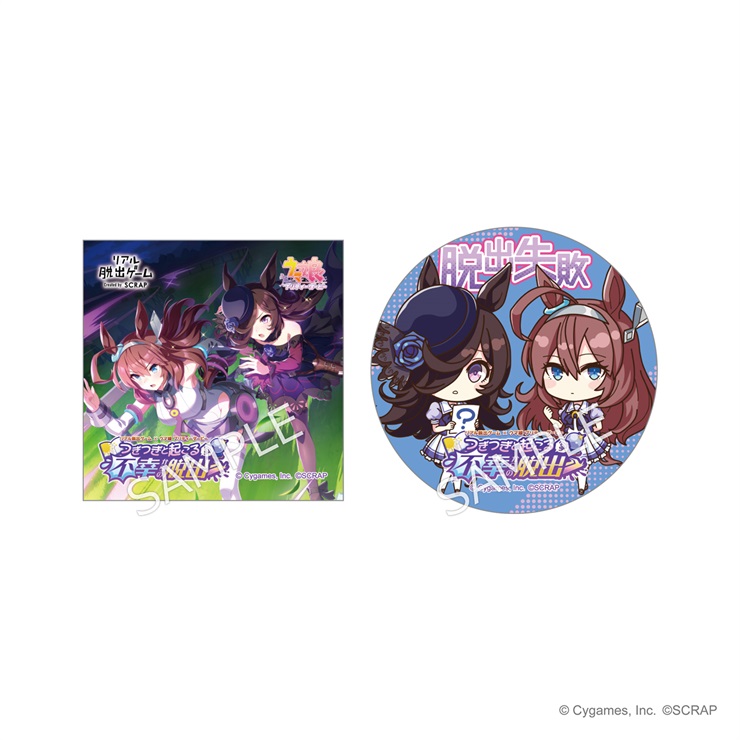 ウマ娘 プリティーダービー 星型缶バッジ