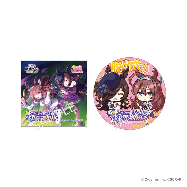 ウマ娘 プリティーダービー 星型缶バッジ