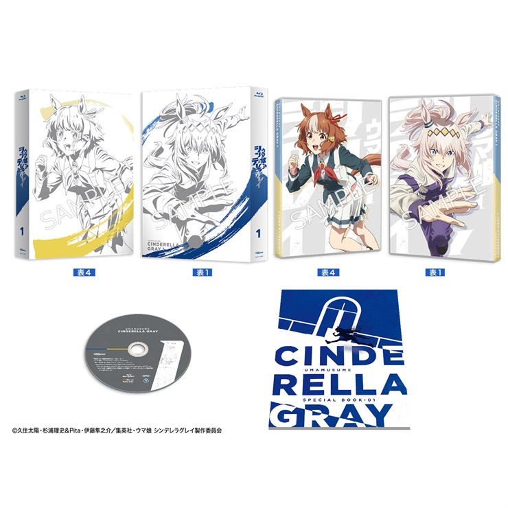 CyStore｜サイストア｜Cygames公式通販サイト – CyStore(サイストア)