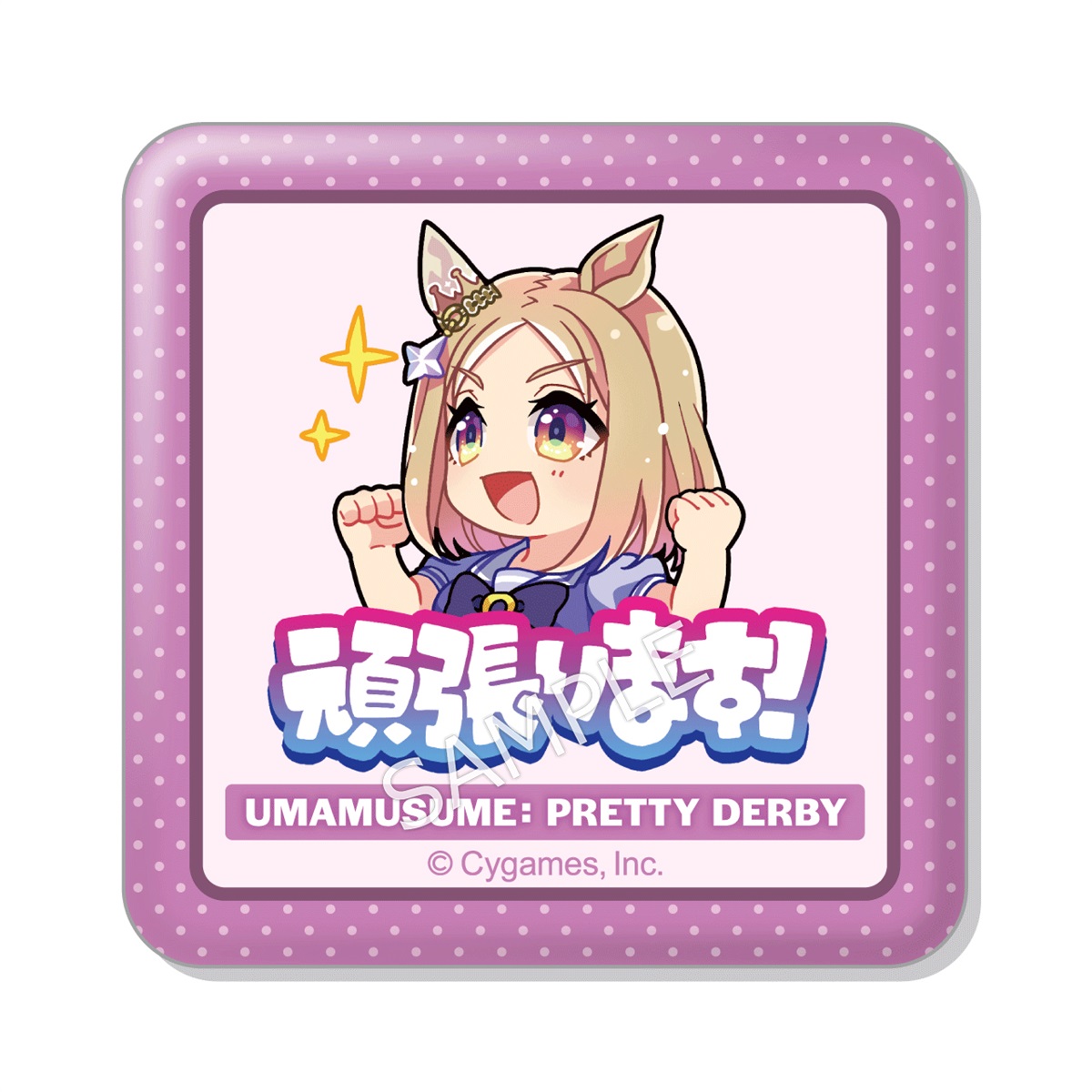 BOX】ウマ娘 プリティーダービー すくえあくる缶バッジ Vol.2