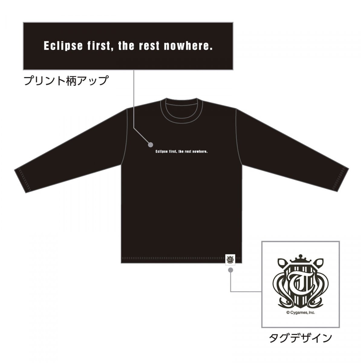 ウマ娘 プリティーダービー 公式ロングスリーブTシャツ