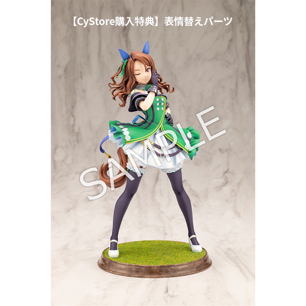 CyStore｜サイストア｜Cygames公式通販サイト – CyStore(サイストア)