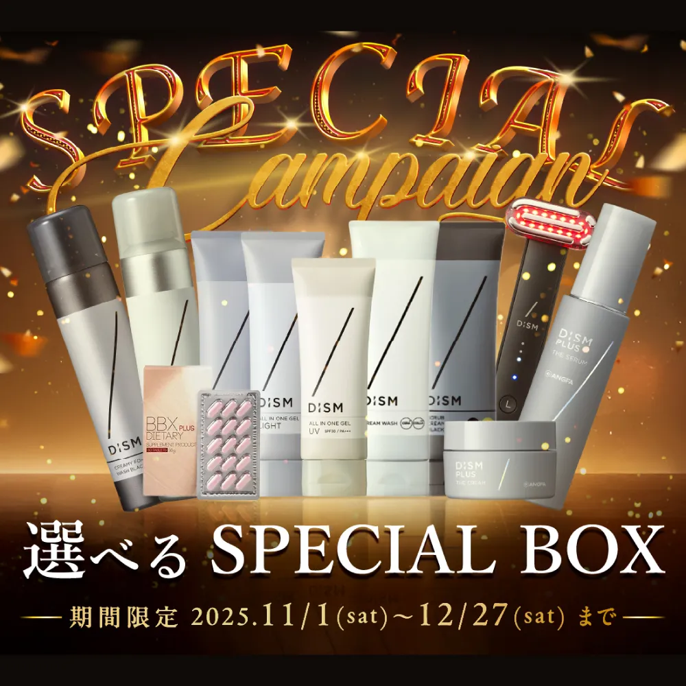 キャンペーン | 東京丸の内のメンズ美容皮膚科・美容クリニック | D