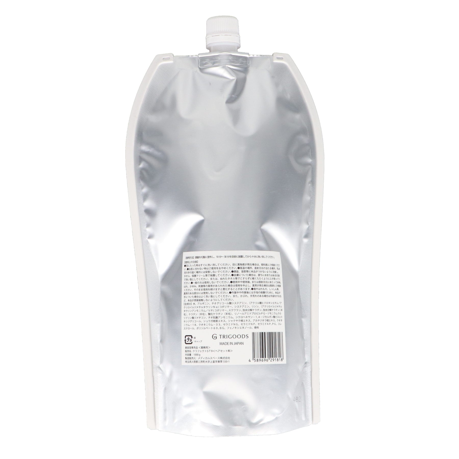 ケラフェクト ストレート 1剤 9+(プラス) 1000g – DD