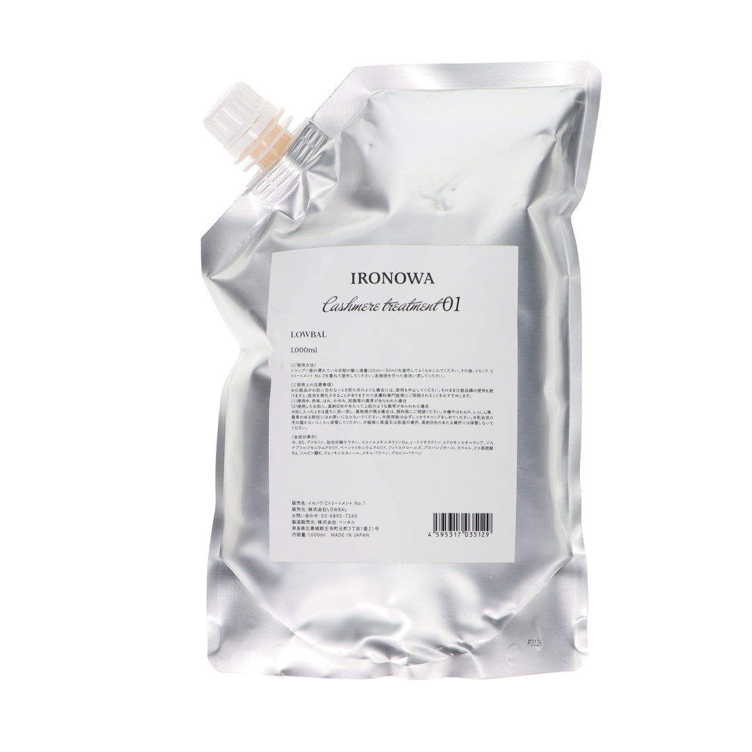 IRONOWA カシミヤトリートメント No.1 1000ml – DD