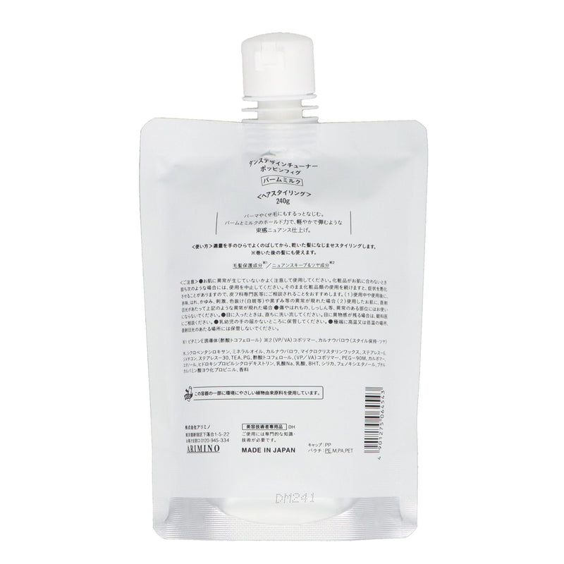 dAnce. デザインチューナー ポッピンフィグ 240g – DD