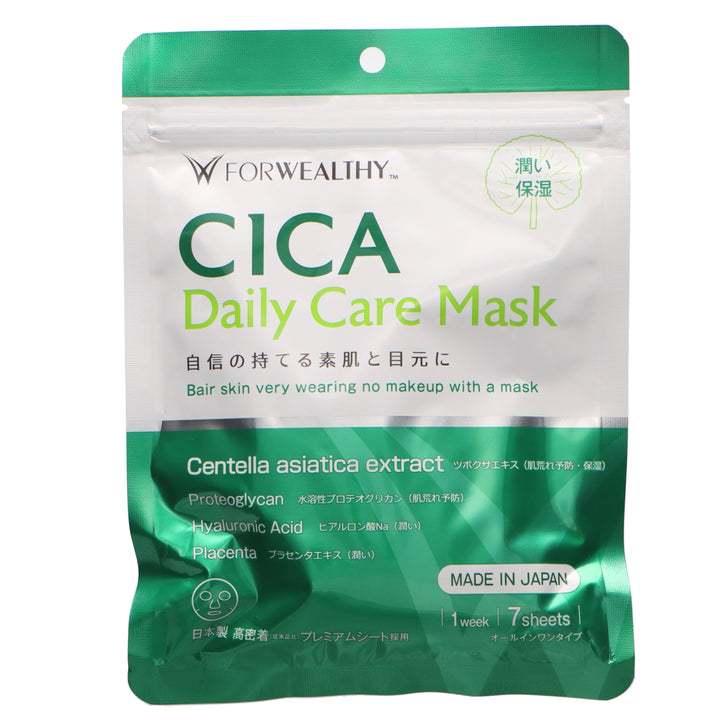 フォウェルシィ シカデイリーマスク 7P – DD