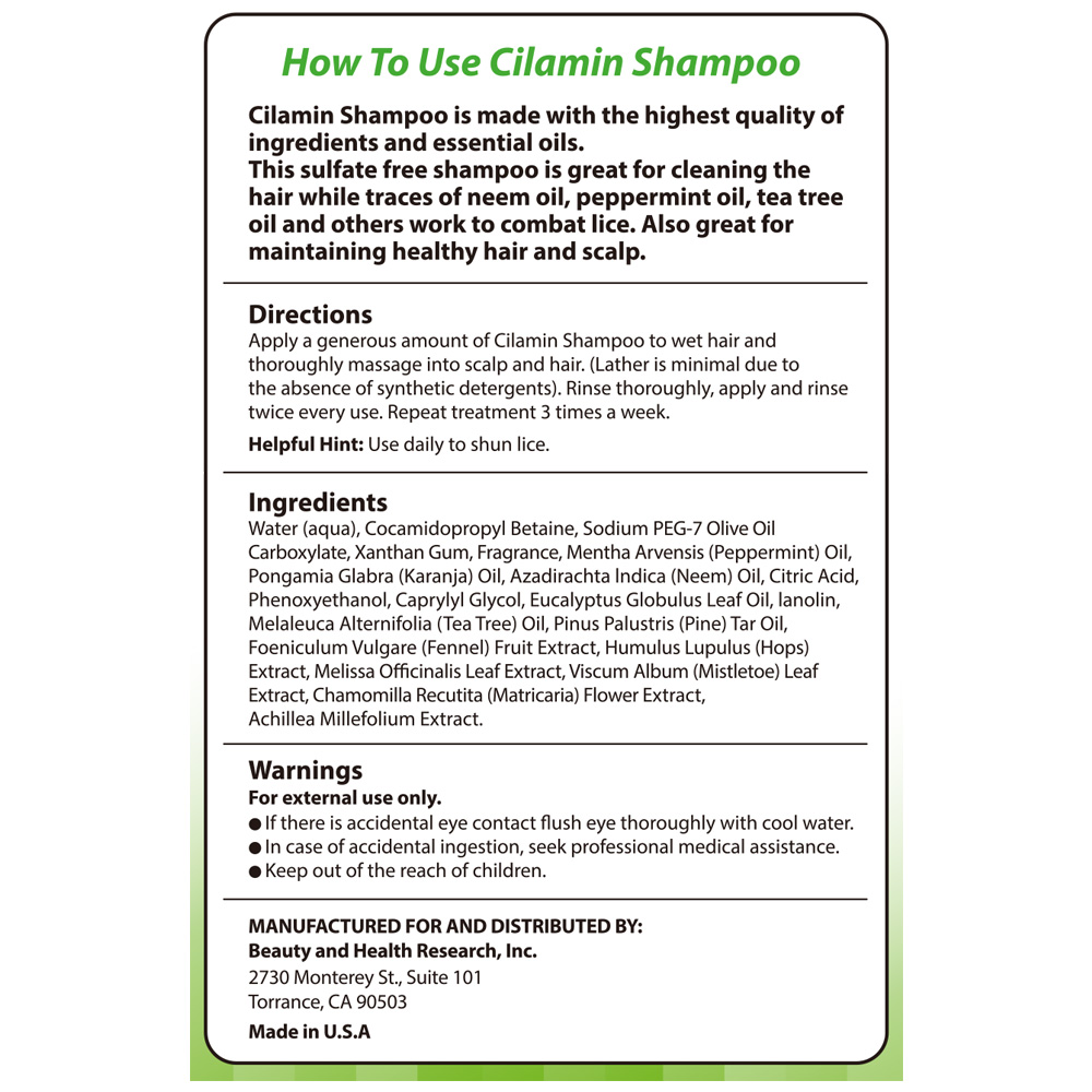 ドクターズチョイス シラミンローション・シラミンシャンプー