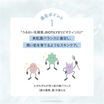 F ORGANICS】ディープモイスチャーミニキット（EC限定） ｜F ORGANICS