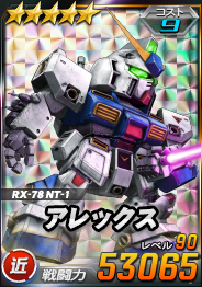 NEWS - 記事 | SDガンダムオペレーションズ