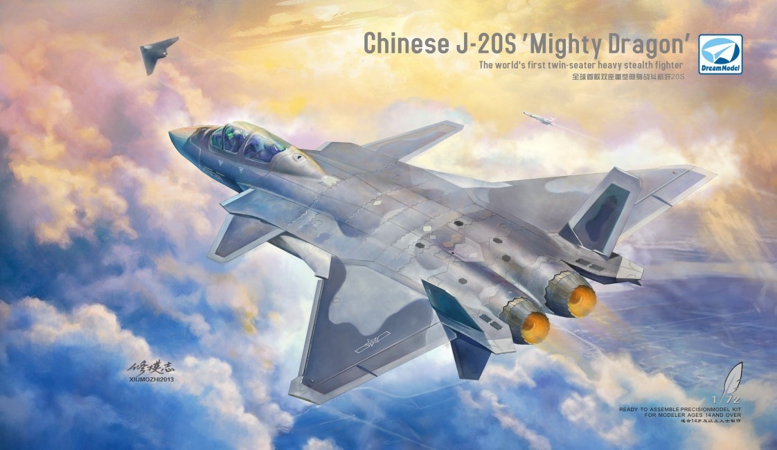 1/72 J-20S 威龍 中国空軍 ステルス複座戦闘機 - (株)ビーバー