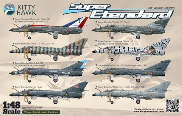 1/48 シュペルエタンダール - (株)ビーバーコーポレーション