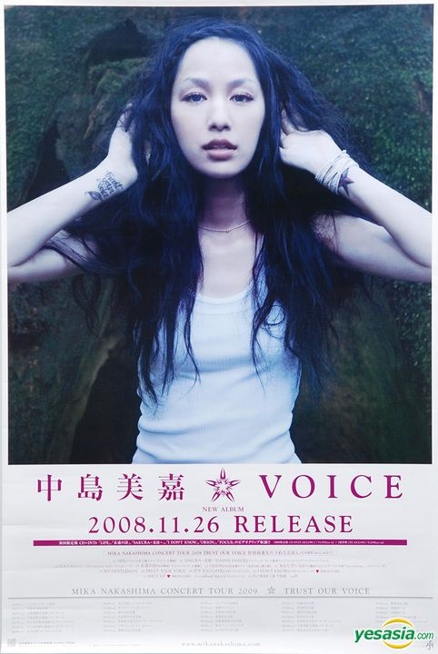 YESASIA : 中島美嘉 - Voice オリジナル・ポスター (香港版) 女性