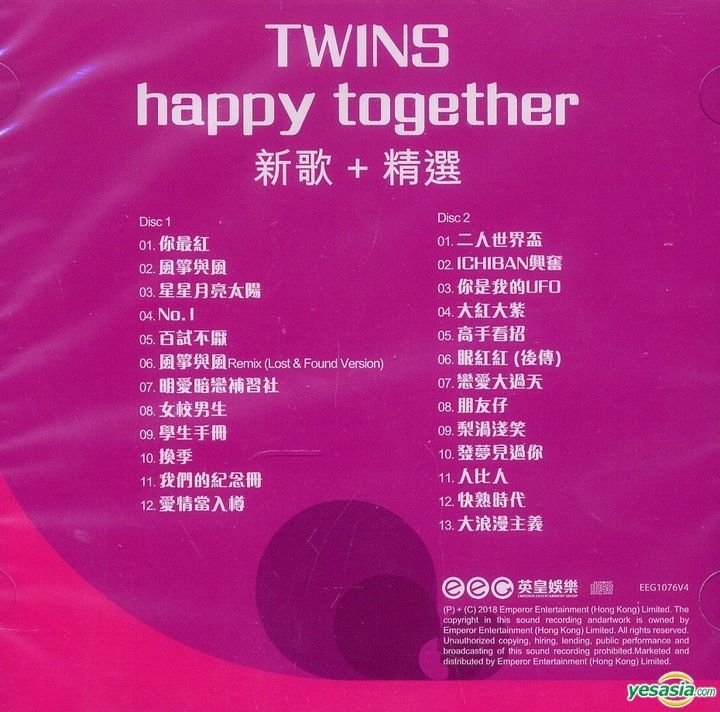 YESASIA: Happy Together Music - Twins （ツインズ）, 蔡卓妍