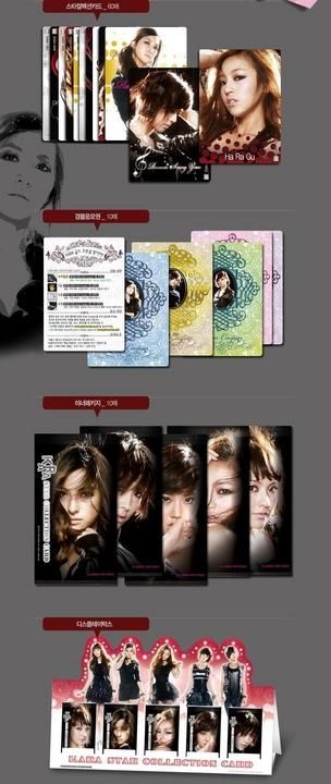 YESASIA: Kara - Star Collection Card (10-Pack Set) Vol. 1 PHOTO