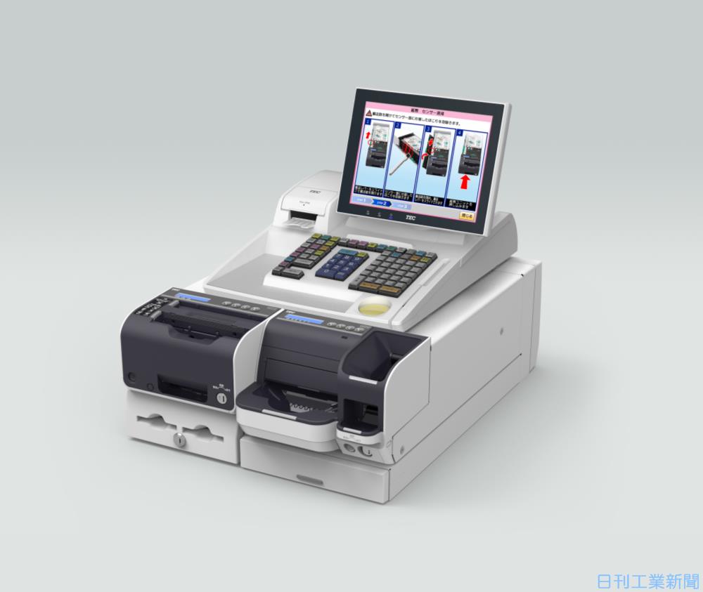東芝テック、自動で計算・払い出し−キーレス釣り銭機 | 新製品