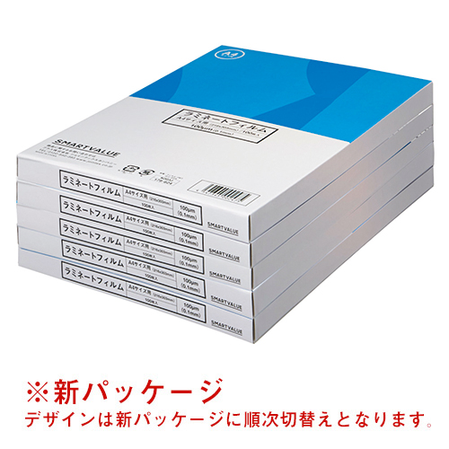 ラミネートフィルムA4 1000枚K003J-5P×2 | ラミネーターフィルム