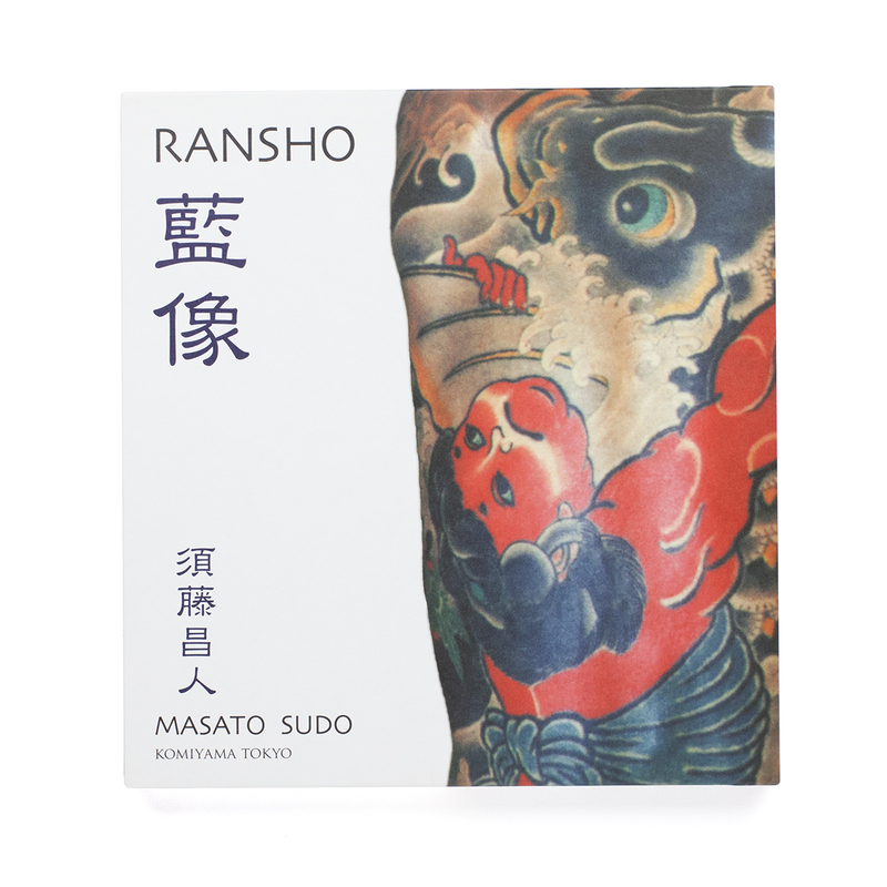 RANSHO - Masato SUDO | shashasha - Photography & art in books