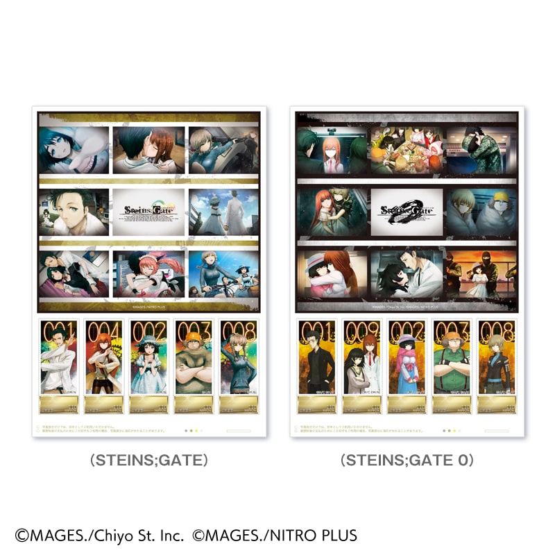 STEINS;GATE」15周年記念オリジナルフレーム切手セット（コンプリート