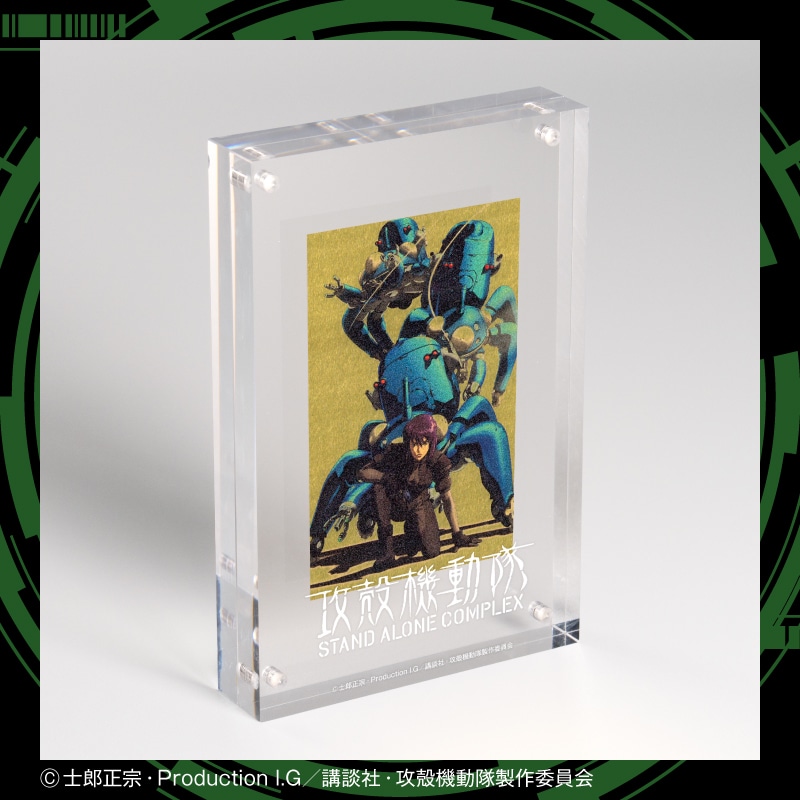 攻殻機動隊 特製純金カードセット（A）｜郵便局のネットショップ