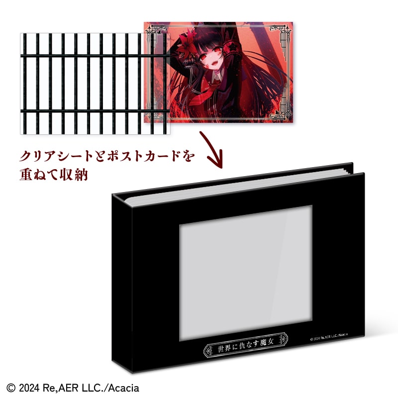 魔法少女ノ魔女裁判』収監ポストカードアルバム（ポストカード付