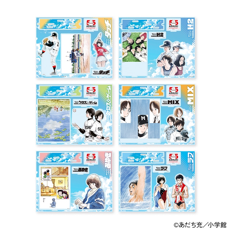 あだち充 画業55周年記念」アクリルジオラマスタンド（みゆき）｜郵便