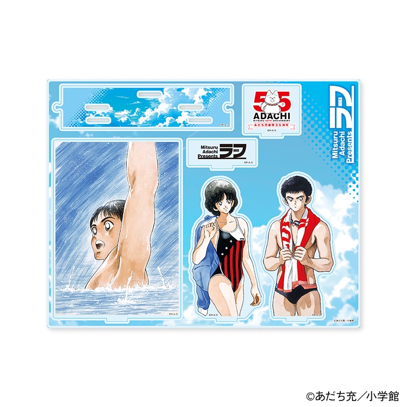 あだち充 画業55周年記念」アクリルジオラマスタンド（全6種）の通販