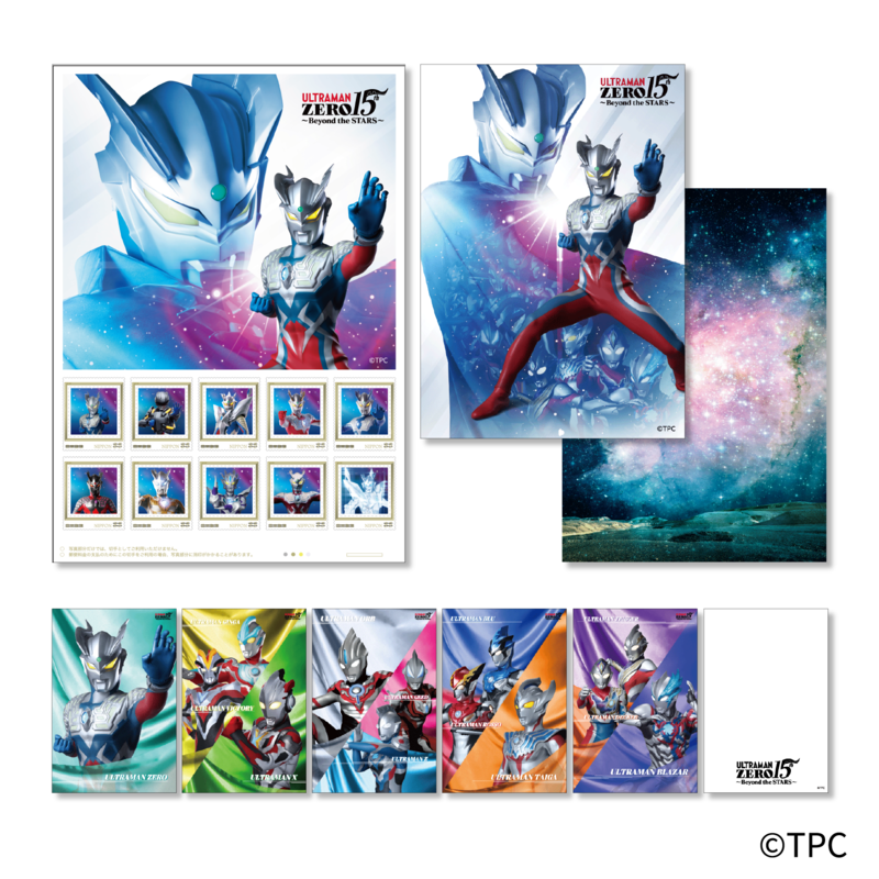 ウルトラマンゼロ 15周年オリジナルフレーム切手 ポストカードセット
