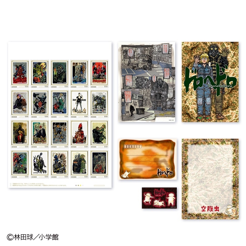 ドロヘドロ」フレーム切手＆レターセット｜郵便局のネットショップ